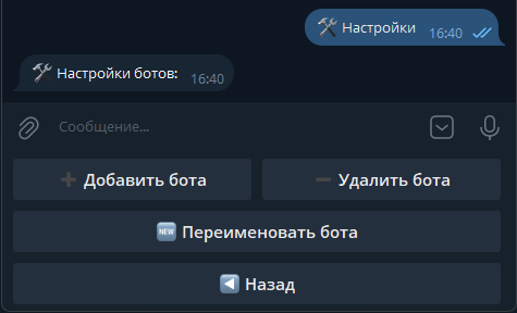 Основное меню