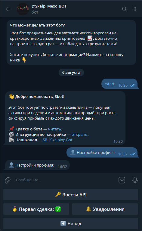 Вводим API