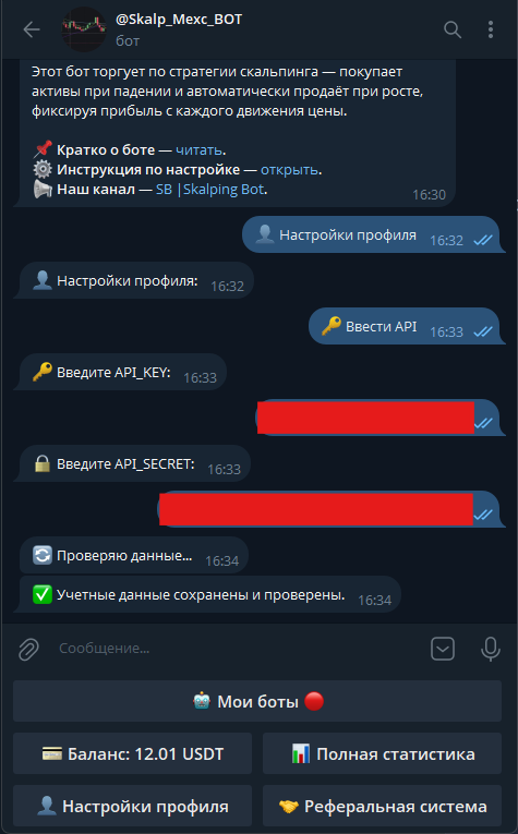 Вводим API