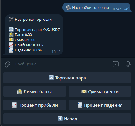 Основное меню