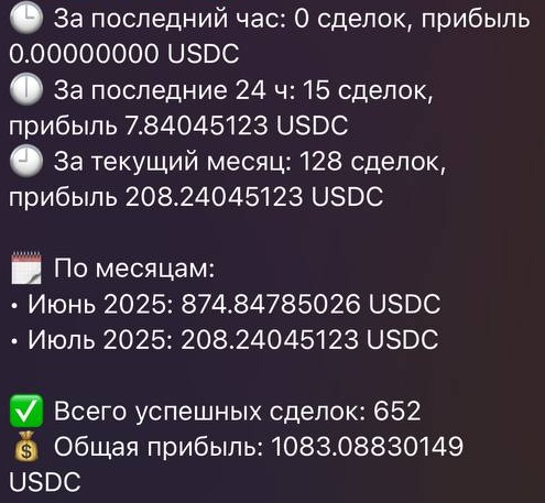 Скриншот 3